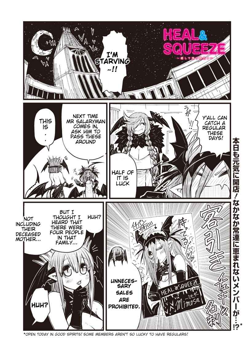 Page 1 Chapter 4 Heal & Squeeze