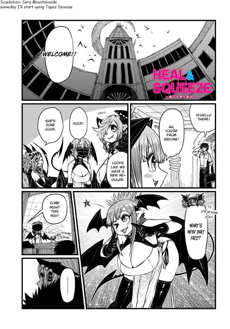 Page 1 Chapter 2 Heal & Squeeze