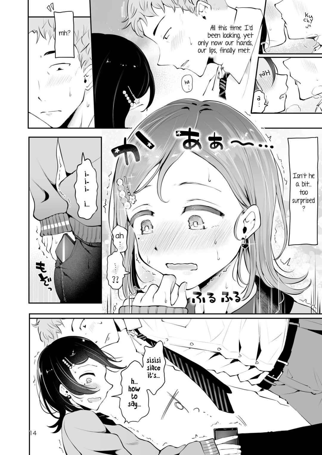 Page 12 Chapter Unknown_cb51 Omoi Nokoshi