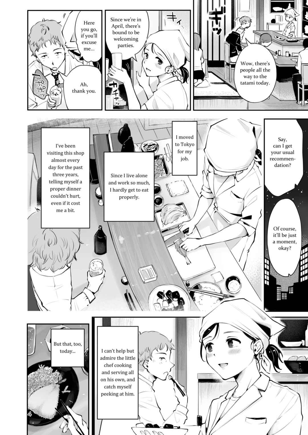 Page 2 Chapter Unknown_cb51 Omoi Nokoshi