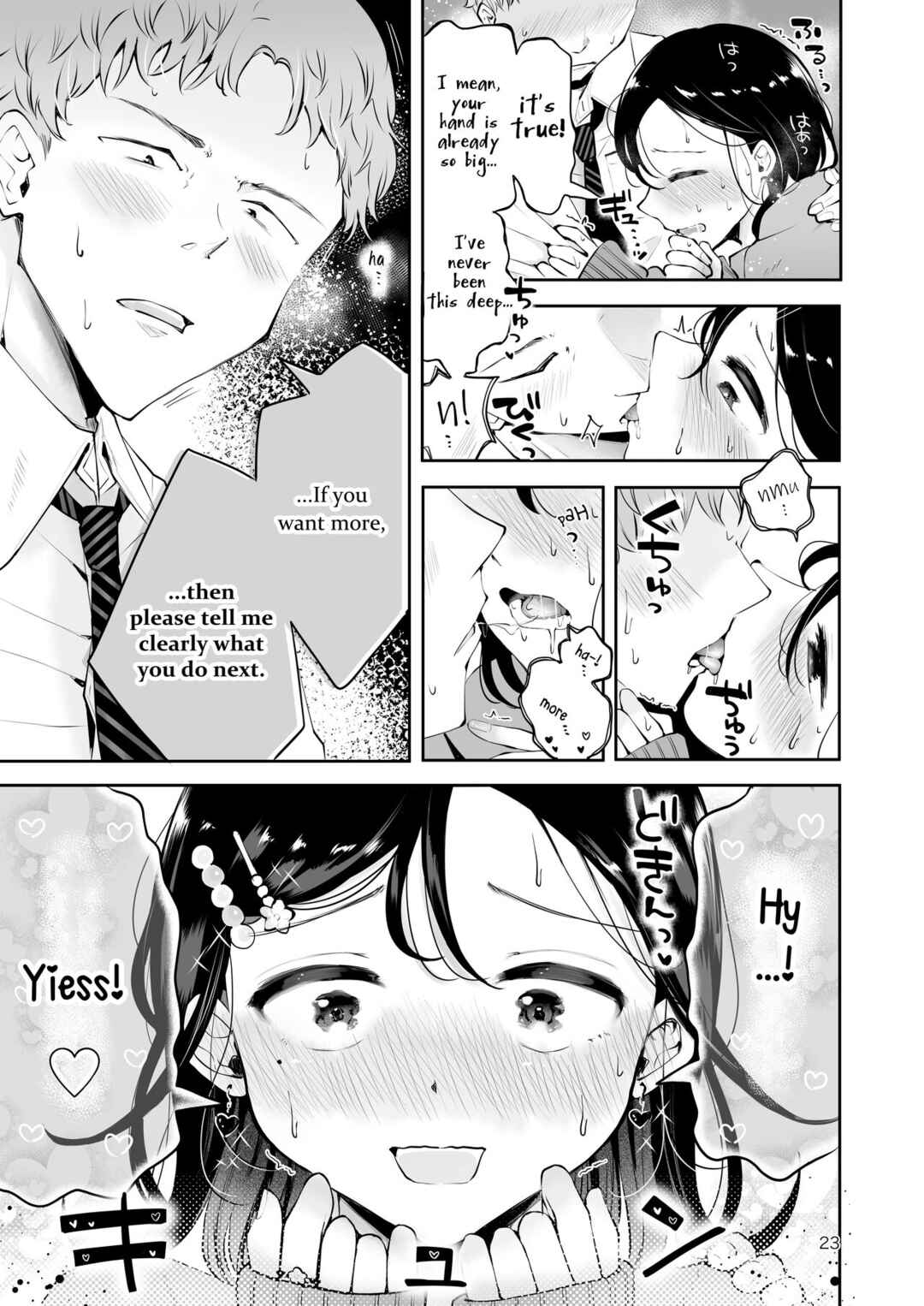 Page 21 Chapter Unknown_cb51 Omoi Nokoshi