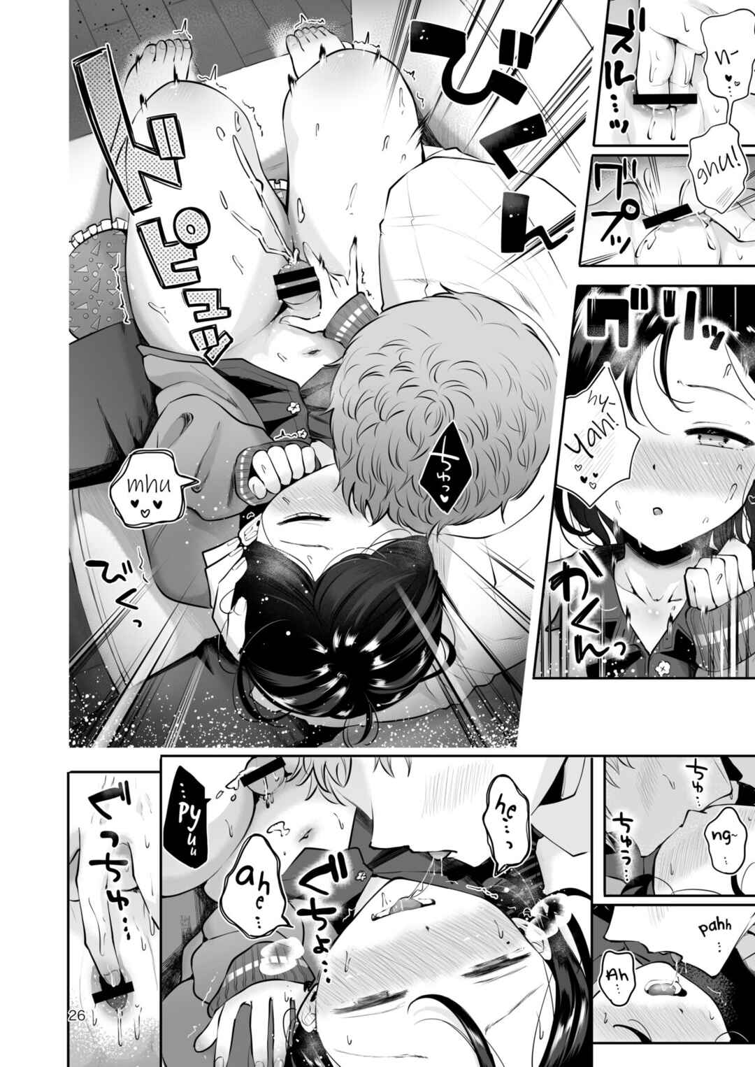 Page 24 Chapter Unknown_cb51 Omoi Nokoshi