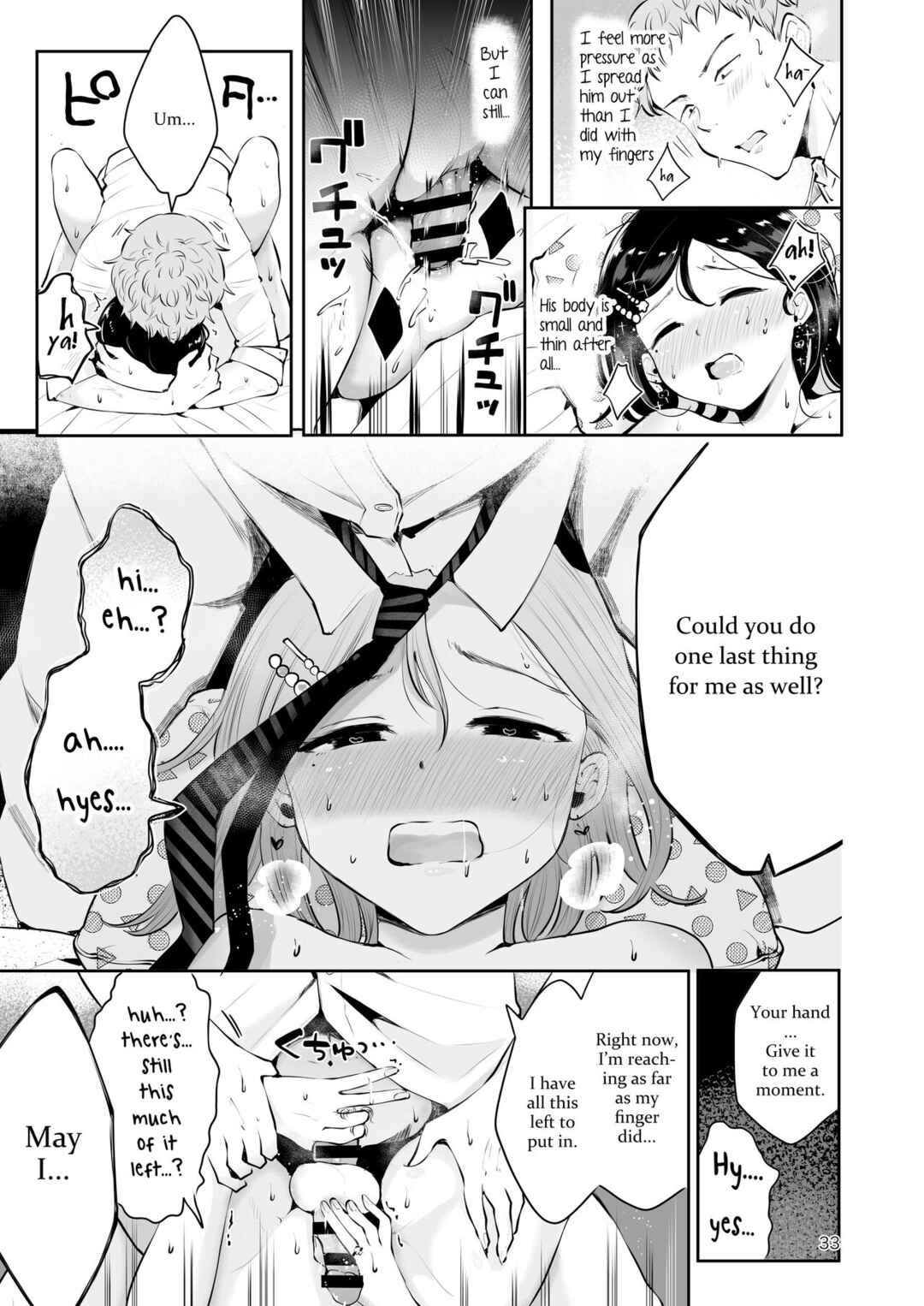 Page 31 Chapter Unknown_cb51 Omoi Nokoshi