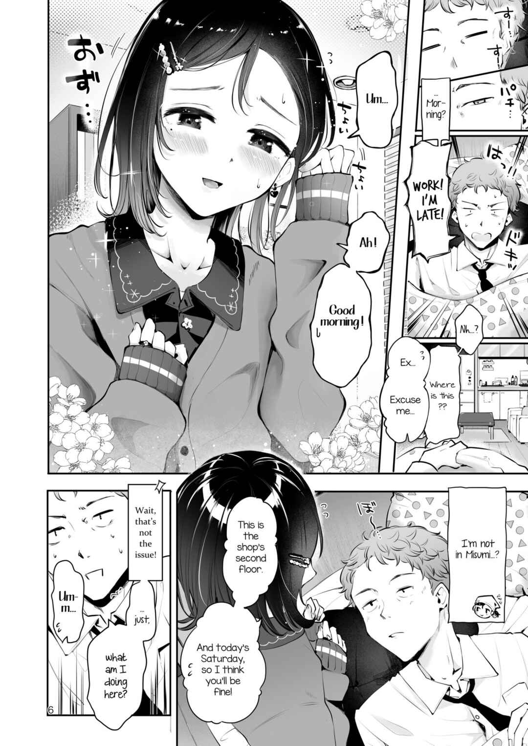 Page 4 Chapter Unknown_cb51 Omoi Nokoshi