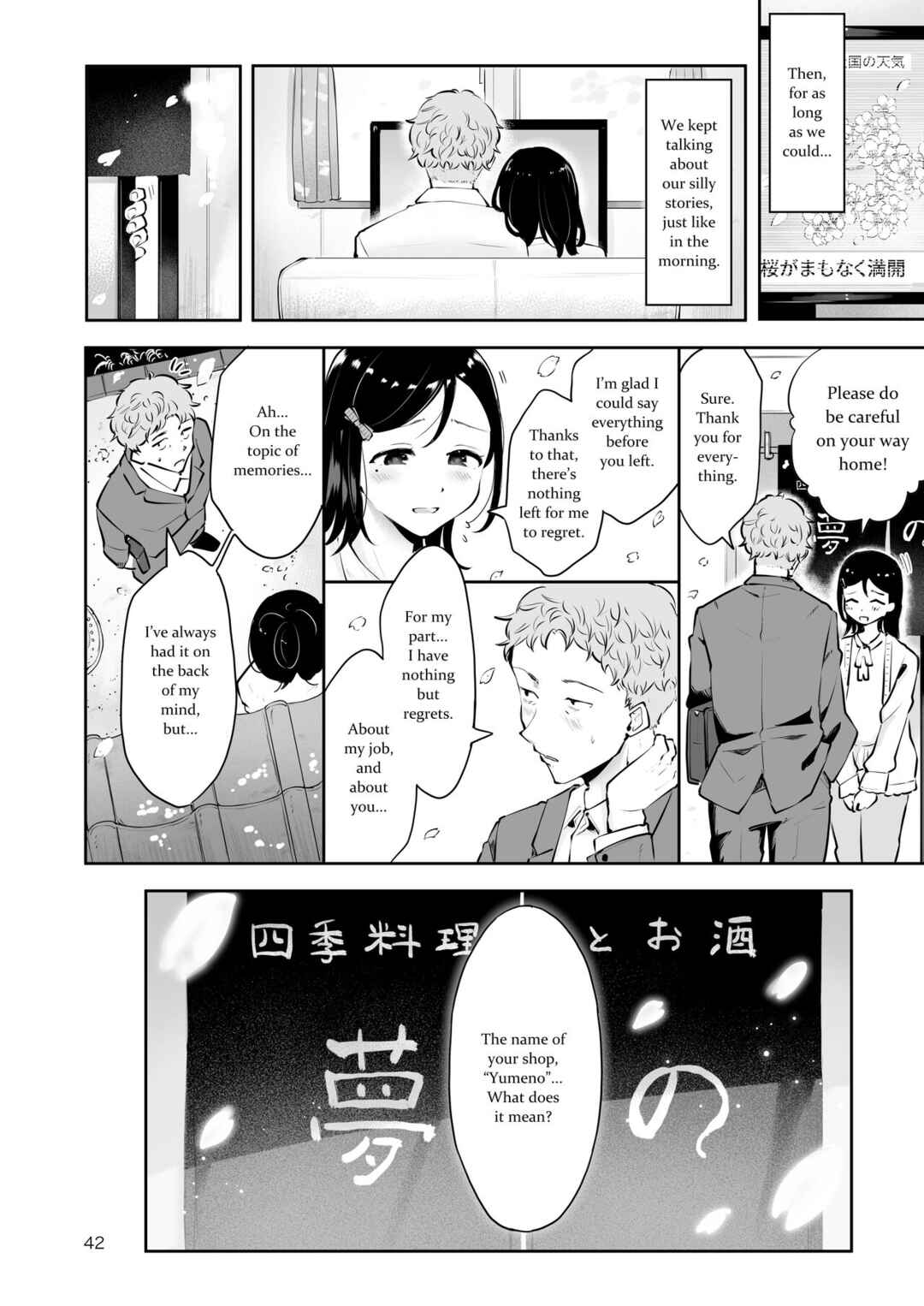 Page 40 Chapter Unknown_cb51 Omoi Nokoshi