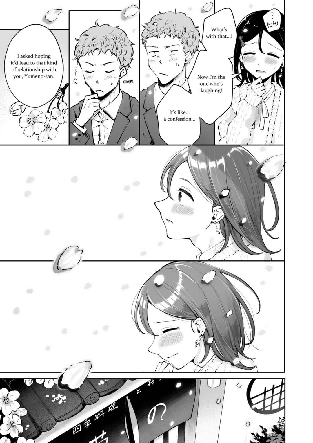 Page 43 Chapter Unknown_cb51 Omoi Nokoshi