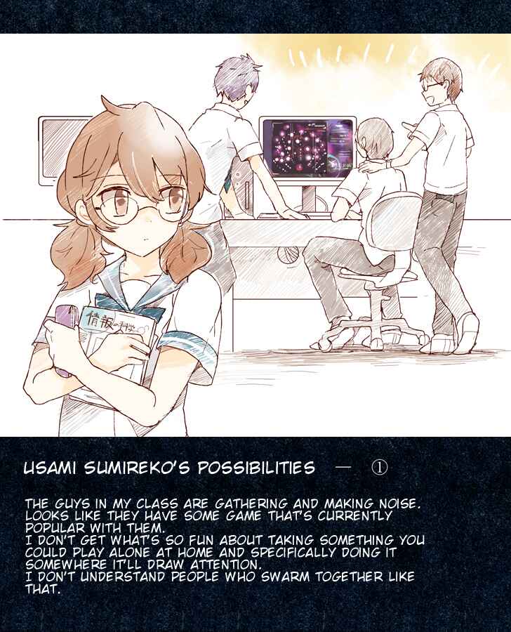 Page 2 Chapter Unknown_3a4d Touhou - Usami Sumireko no Kanousei (Doujinshi)