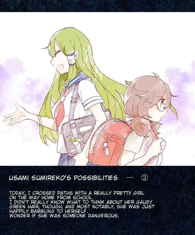 Page 3 Chapter Unknown_3a4d Touhou - Usami Sumireko no Kanousei (Doujinshi)
