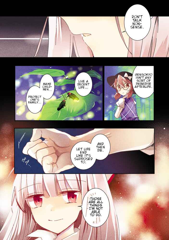 Page 6 Chapter Unknown_3a4d Touhou - Usami Sumireko no Kanousei (Doujinshi)