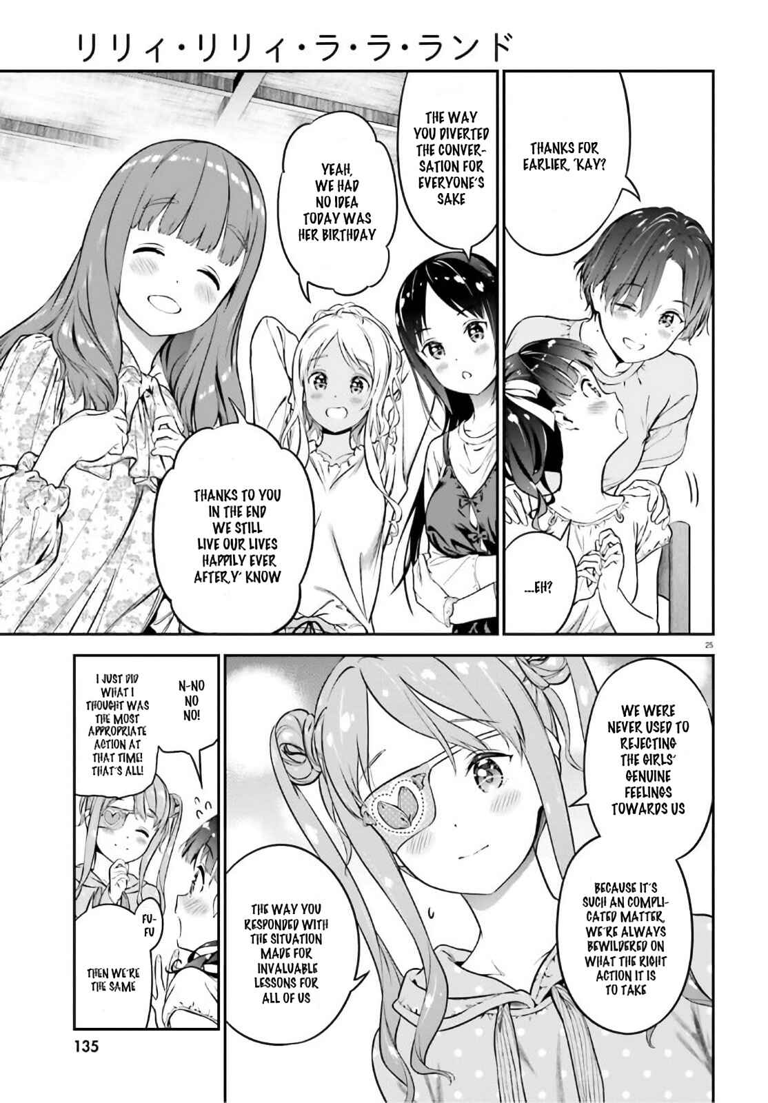 Page 27 Chapter 1 Lily Lily La La Land