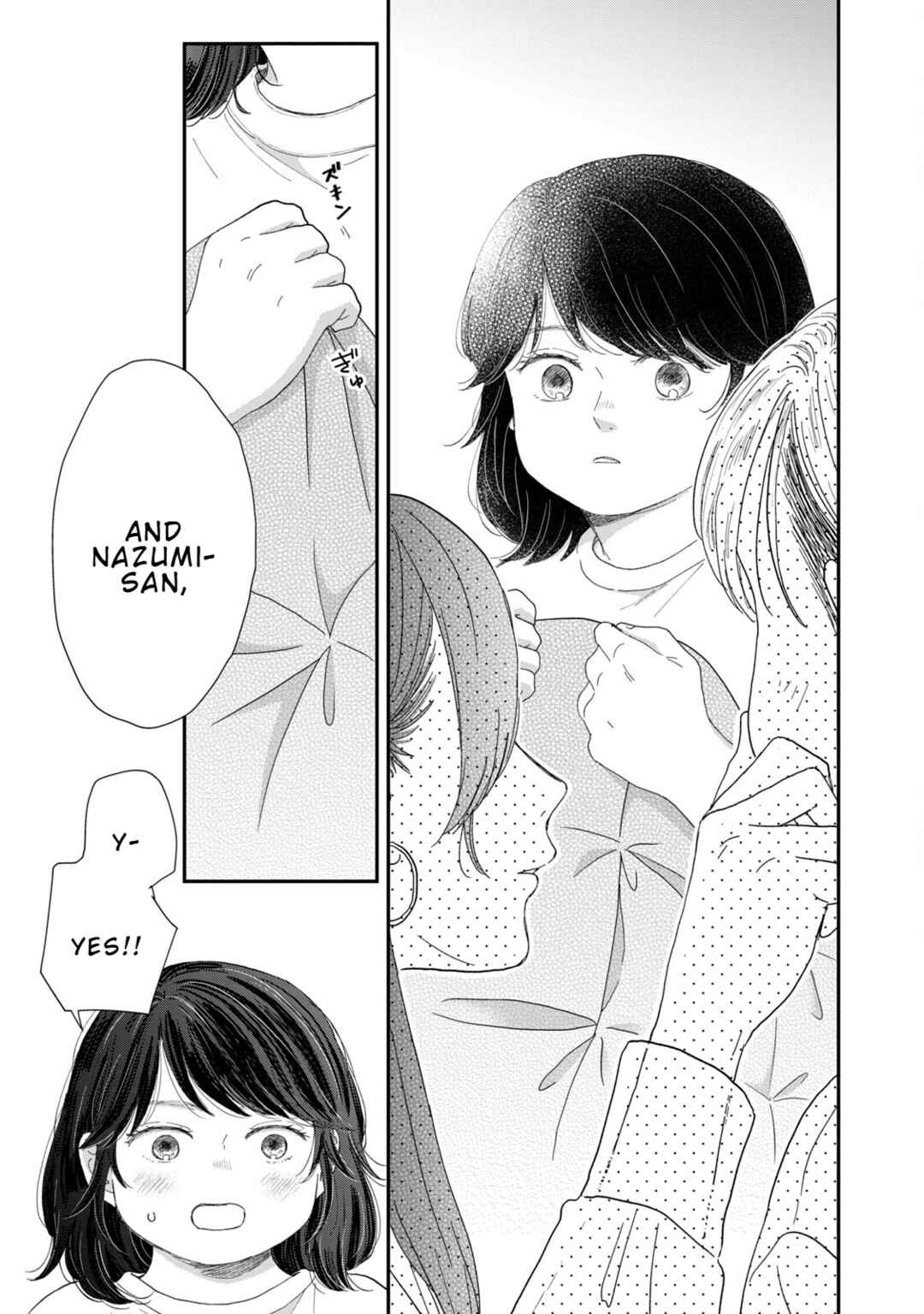 Page 17 Chapter 5 Koi wo suru Hi no Lingerie
