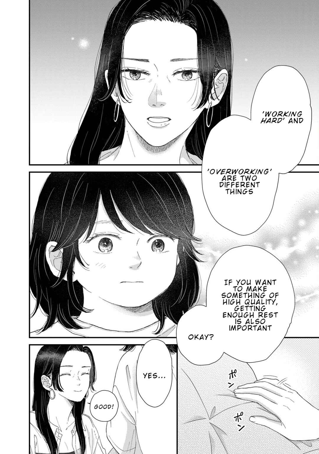 Page 18 Chapter 5 Koi wo suru Hi no Lingerie