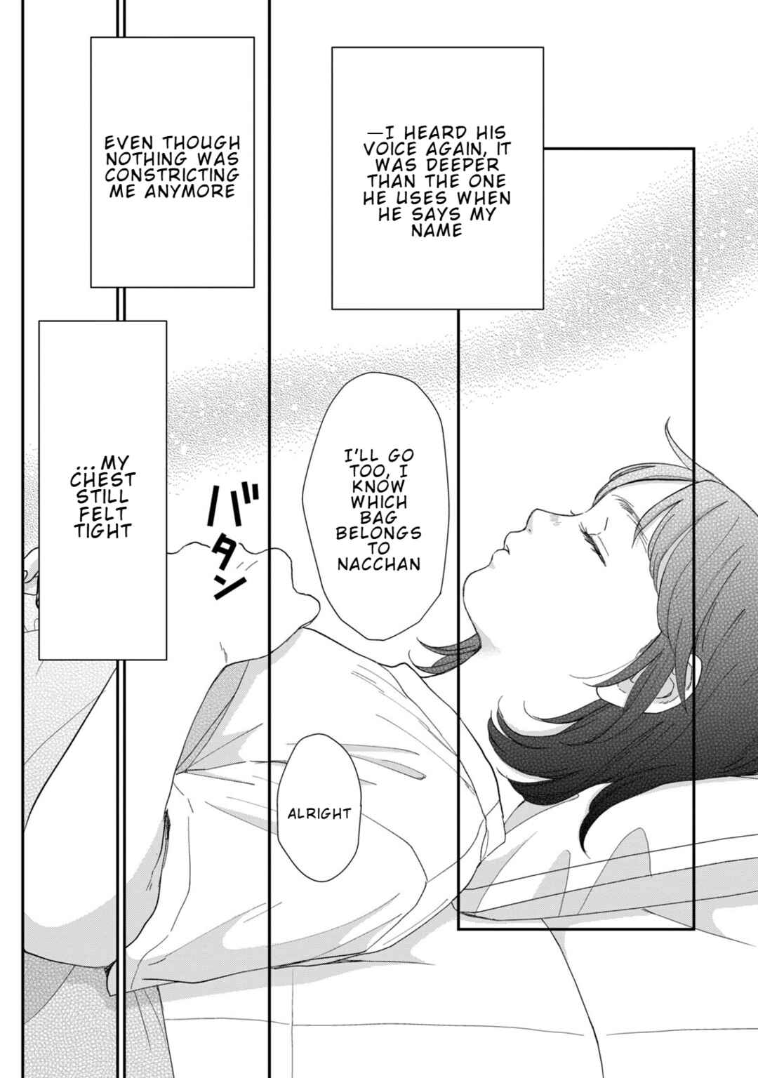Page 23 Chapter 5 Koi wo suru Hi no Lingerie