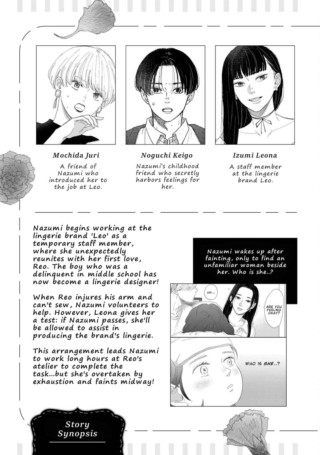 Page 4 Chapter 5 Koi wo suru Hi no Lingerie