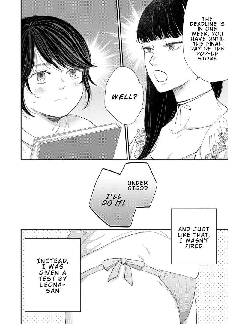 Page 14 Chapter 3 Koi wo suru Hi no Lingerie