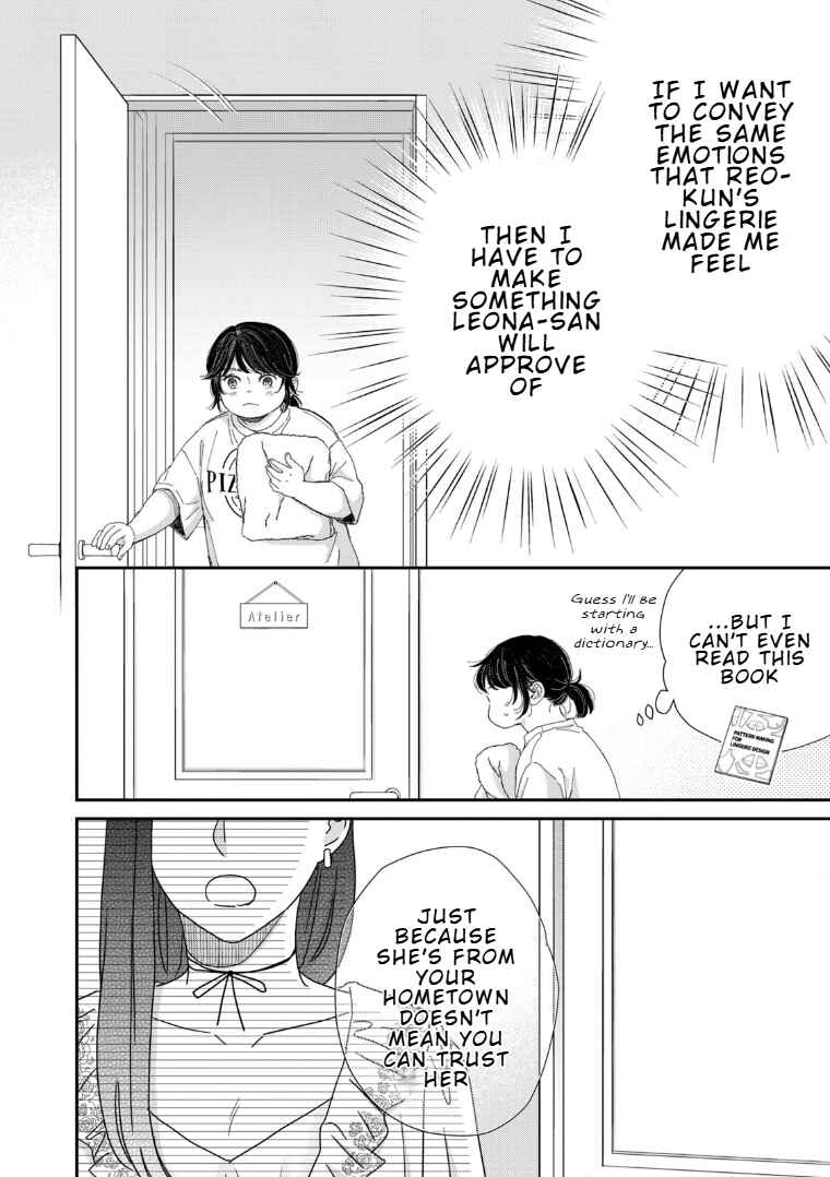 Page 16 Chapter 3 Koi wo suru Hi no Lingerie