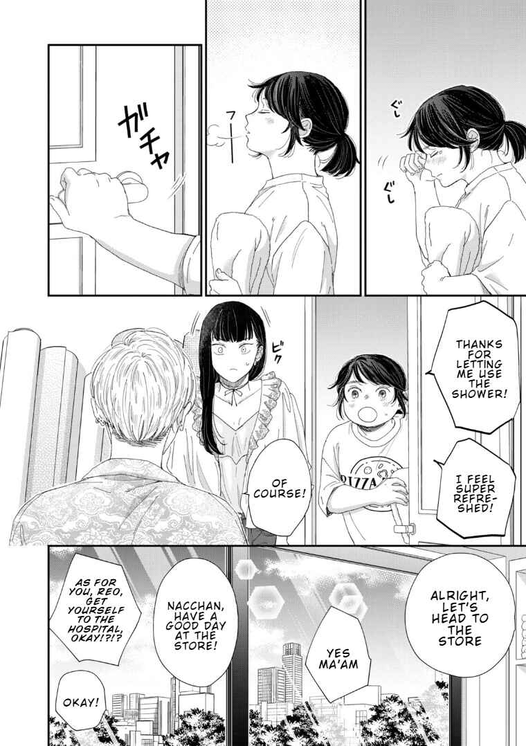 Page 20 Chapter 3 Koi wo suru Hi no Lingerie