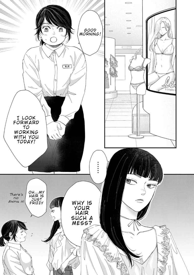 Page 21 Chapter 3 Koi wo suru Hi no Lingerie
