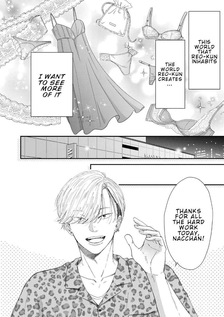 Page 28 Chapter 3 Koi wo suru Hi no Lingerie