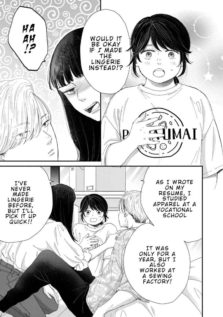 Page 5 Chapter 3 Koi wo suru Hi no Lingerie