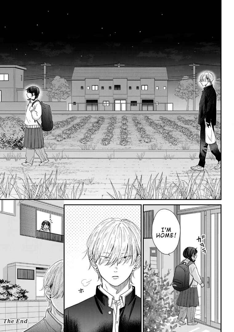 Page 2 Chapter 4.1 Koi wo suru Hi no Lingerie