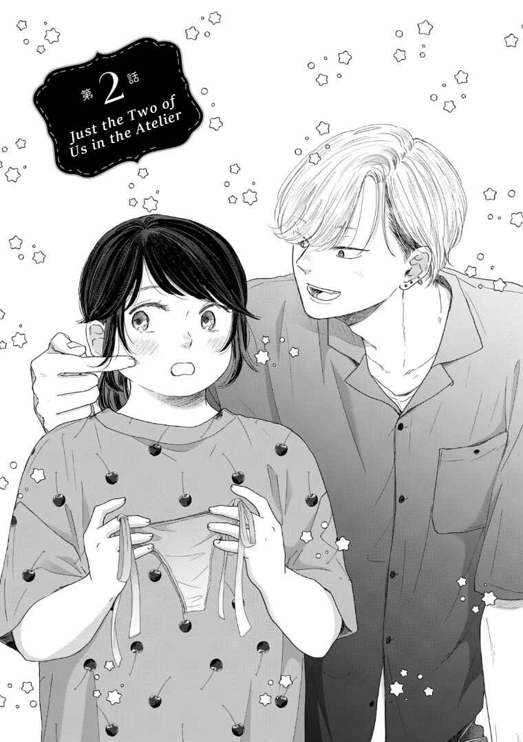 Page 1 Chapter 2 Koi wo suru Hi no Lingerie