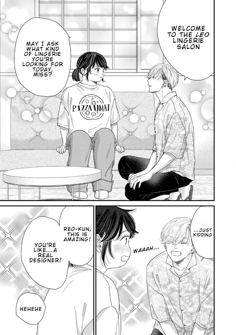 Page 15 Chapter 2 Koi wo suru Hi no Lingerie