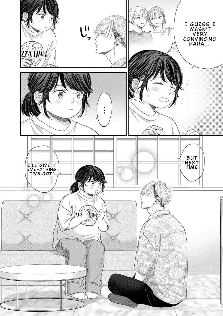 Page 18 Chapter 2 Koi wo suru Hi no Lingerie