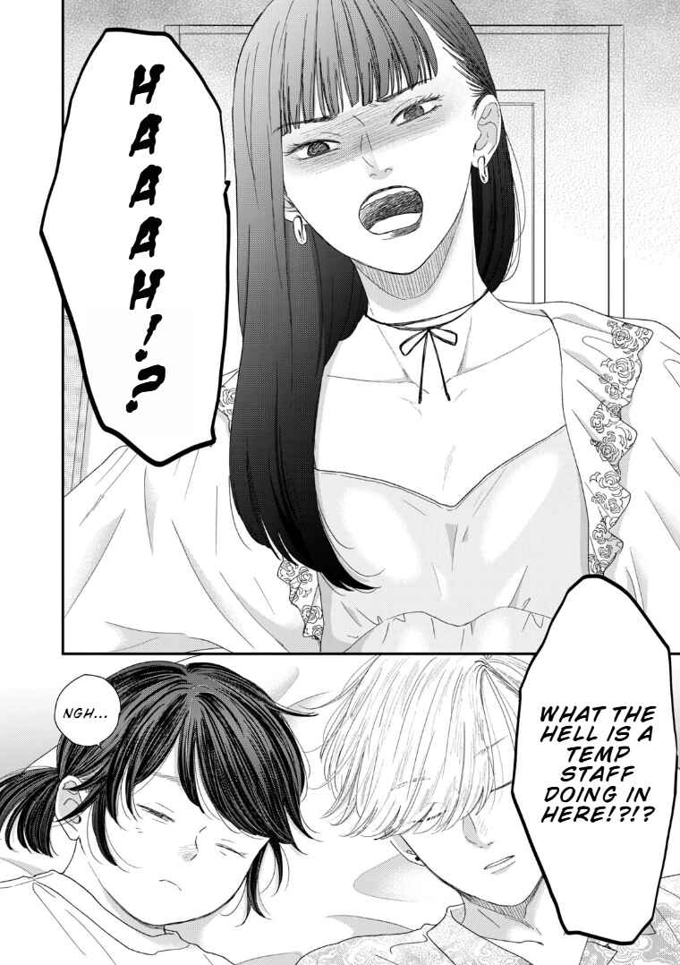 Page 26 Chapter 2 Koi wo suru Hi no Lingerie