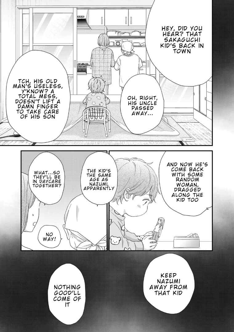 Page 3 Chapter 2 Koi wo suru Hi no Lingerie