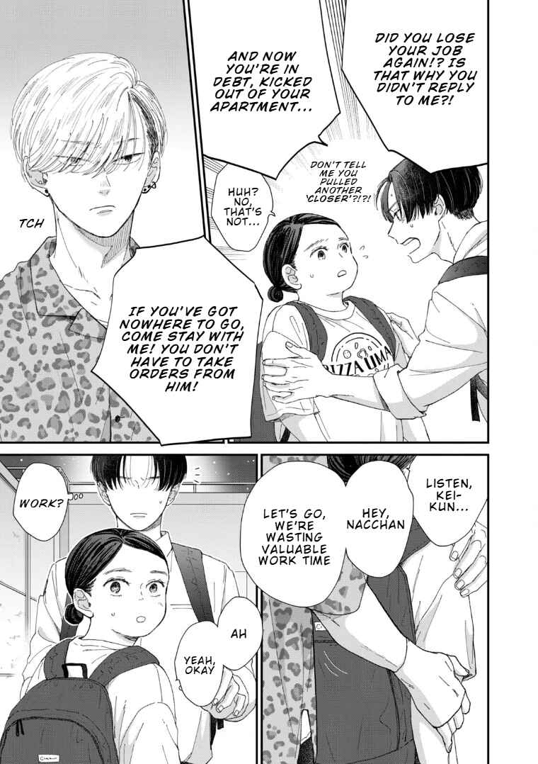 Page 5 Chapter 4 Koi wo suru Hi no Lingerie