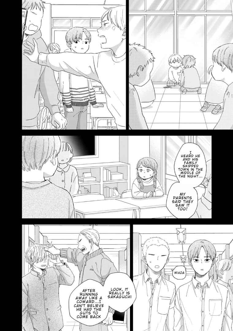 Page 8 Chapter 4 Koi wo suru Hi no Lingerie