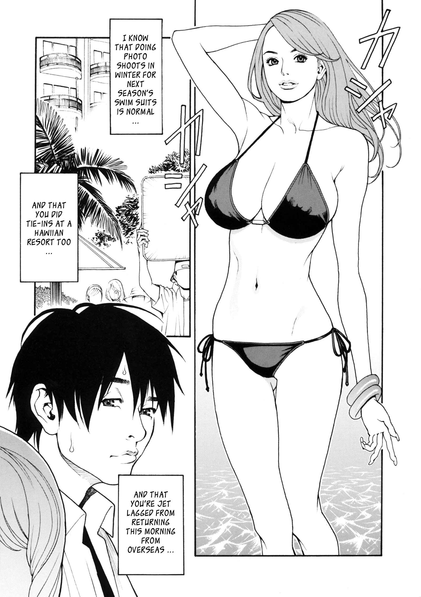 Page 5 Chapter 7 Boshi Double Soukan