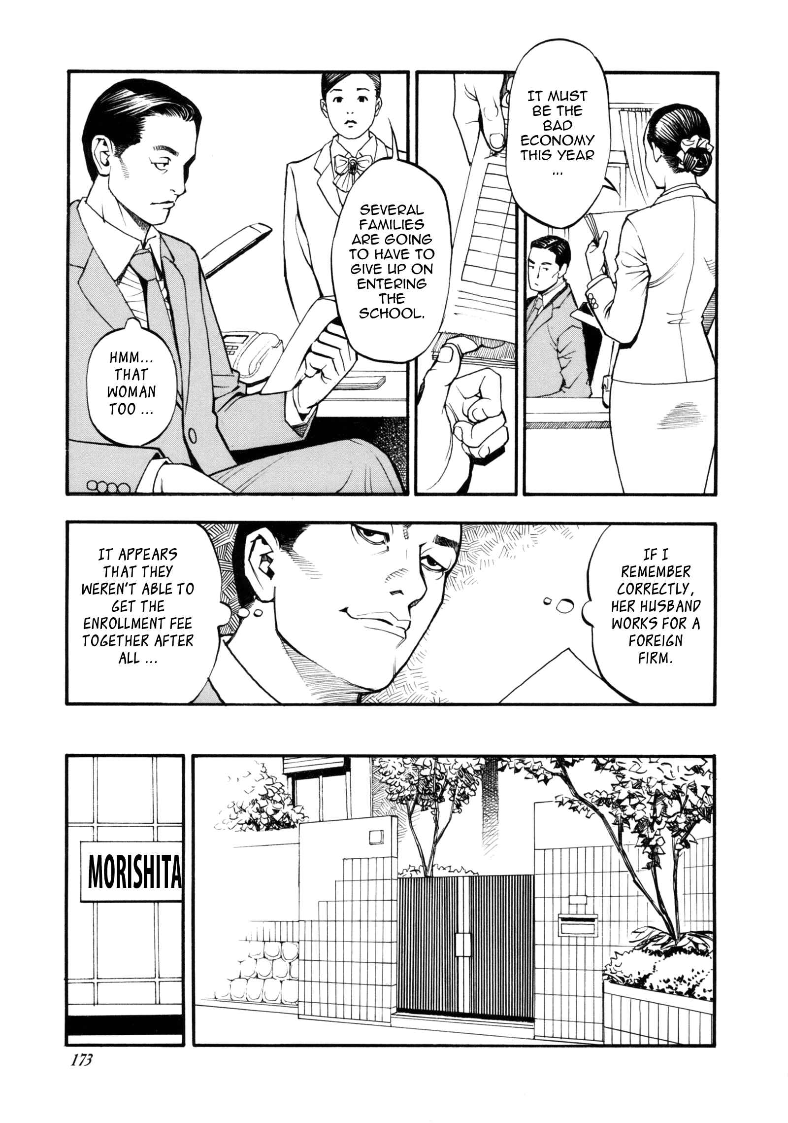 Page 2 Chapter 12 Boshi Double Soukan