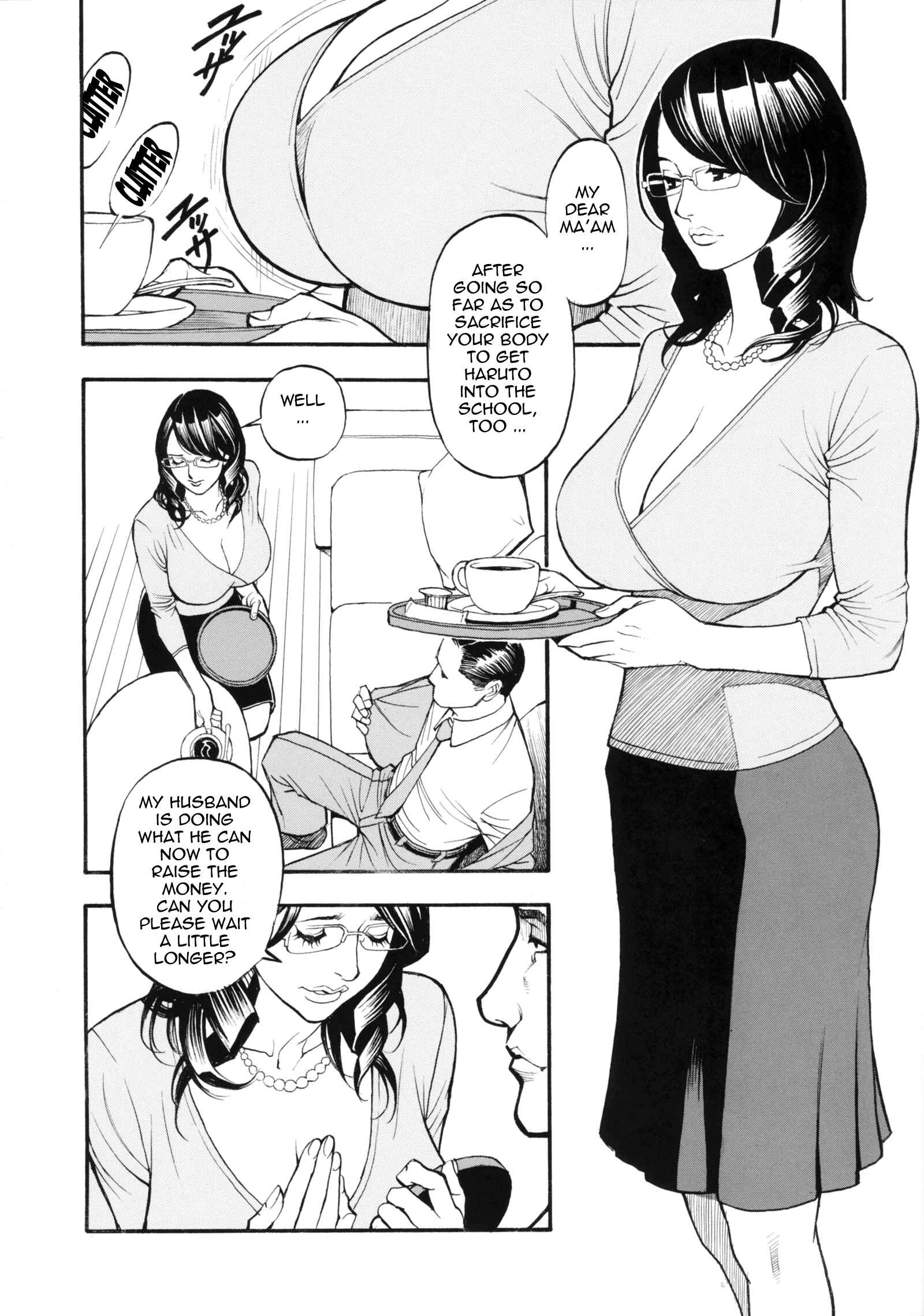 Page 3 Chapter 12 Boshi Double Soukan