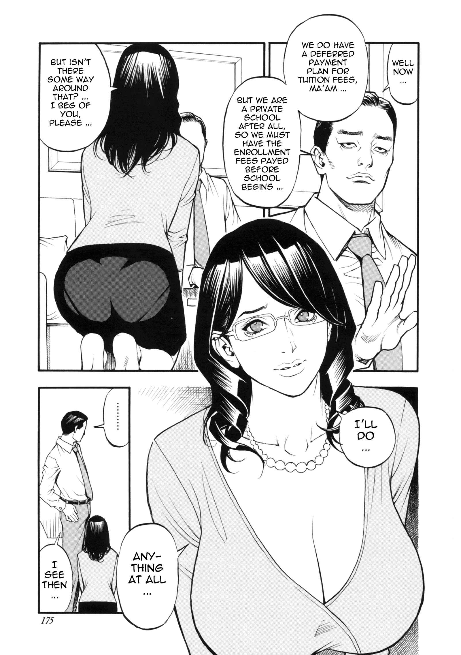 Page 4 Chapter 12 Boshi Double Soukan