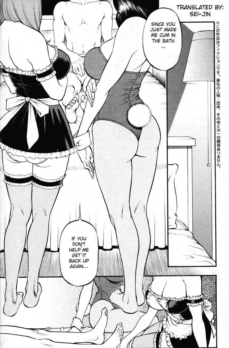 Page 5 Chapter 9 Boshi Double Soukan