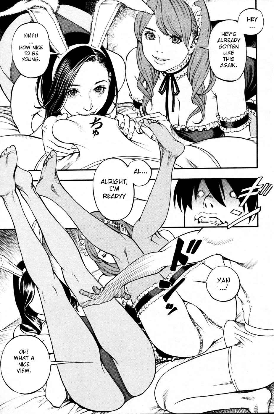 Page 7 Chapter 9 Boshi Double Soukan