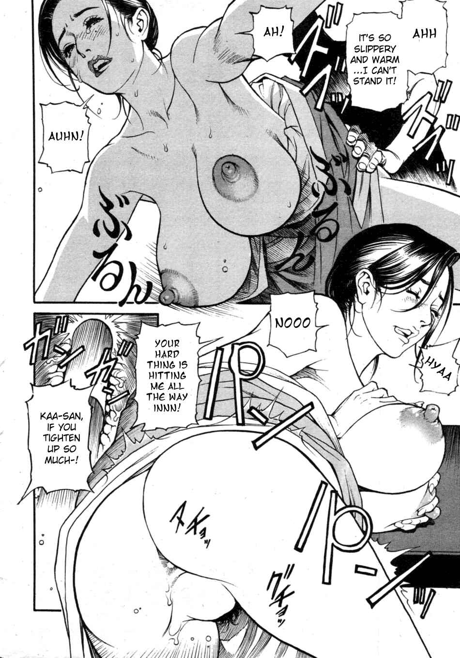 Page 10 Chapter 3 Boshi Double Soukan