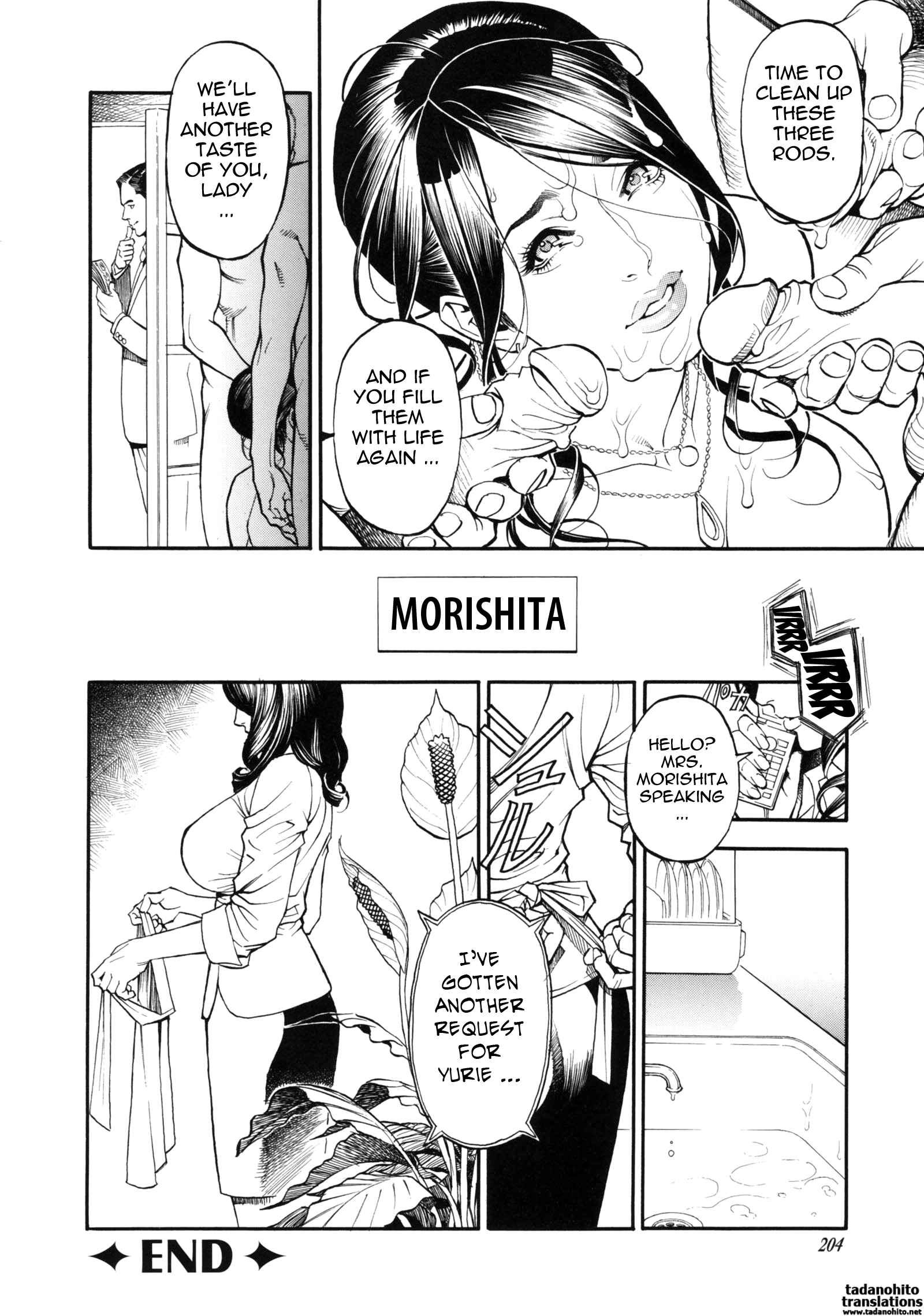 Page 17 Chapter 13 Boshi Double Soukan
