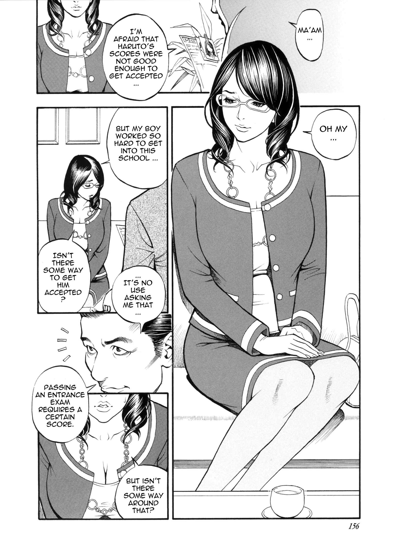 Page 3 Chapter 11 Boshi Double Soukan