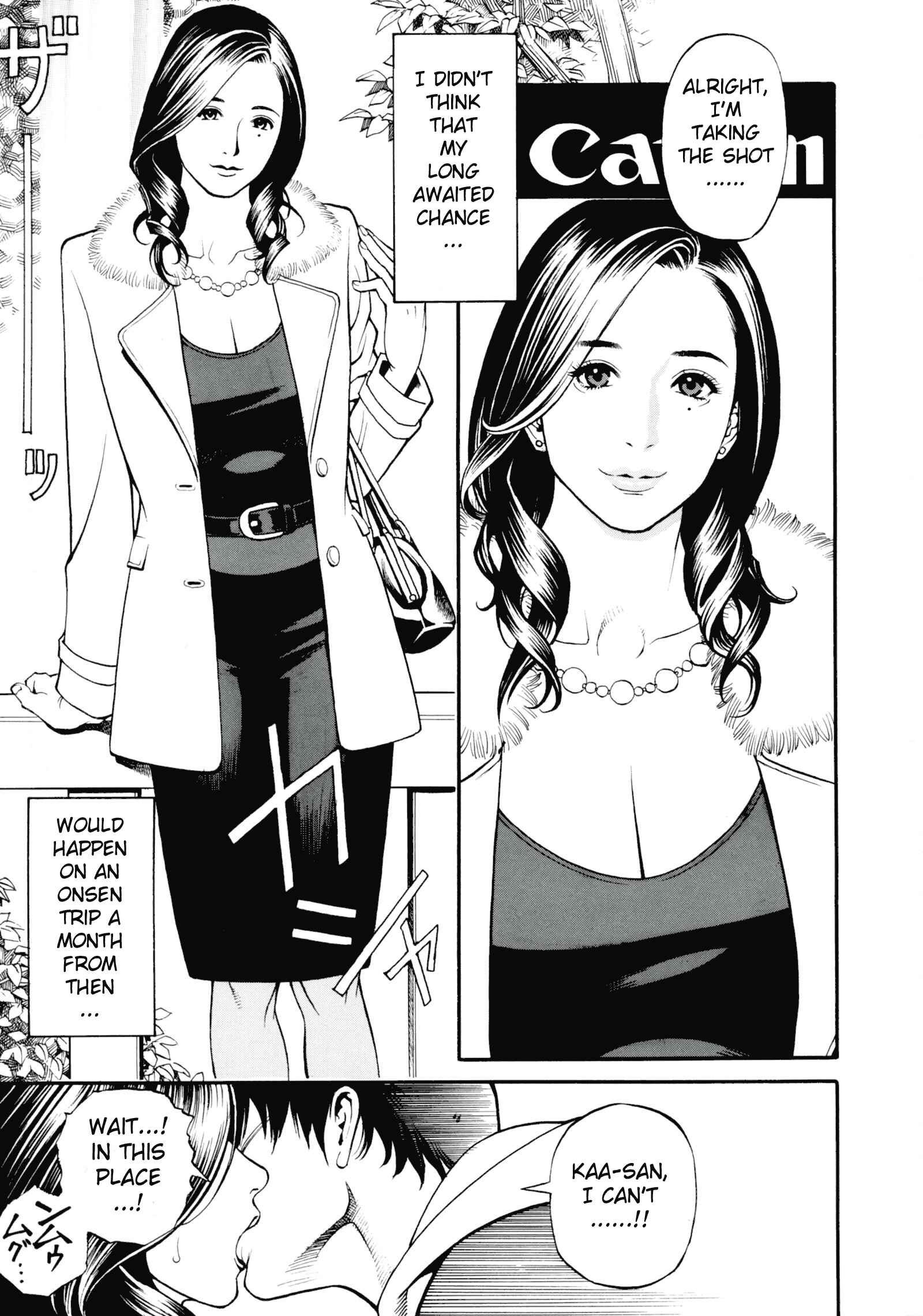 Page 4 Chapter 5 Boshi Double Soukan