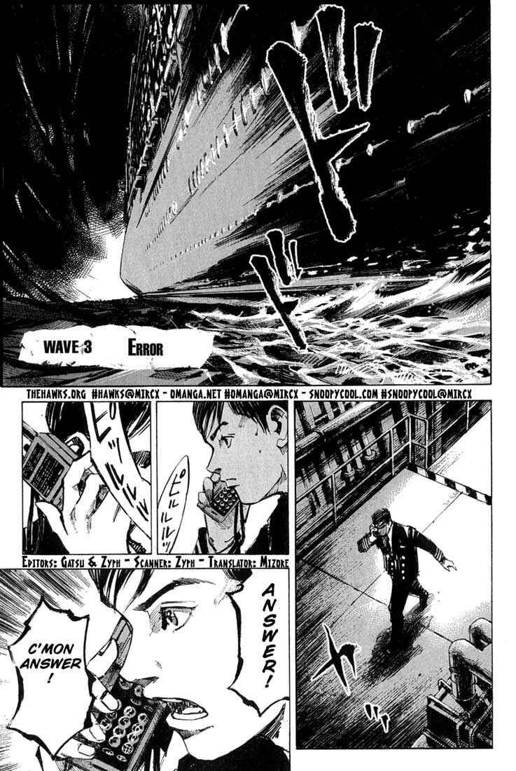 Page 1 Chapter 3 Blue Heaven