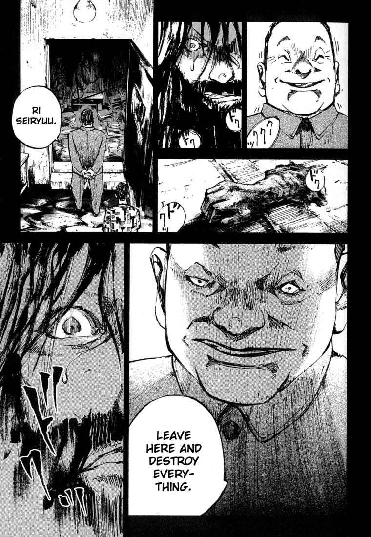 Page 17 Chapter 5 Blue Heaven