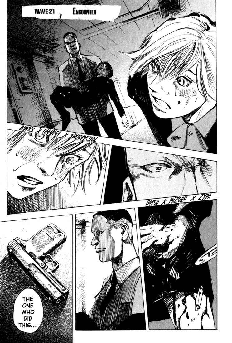 Page 1 Chapter 21 Blue Heaven