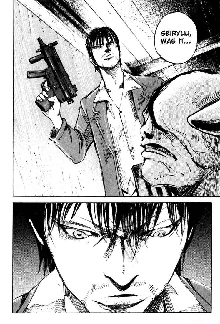 Page 2 Chapter 21 Blue Heaven