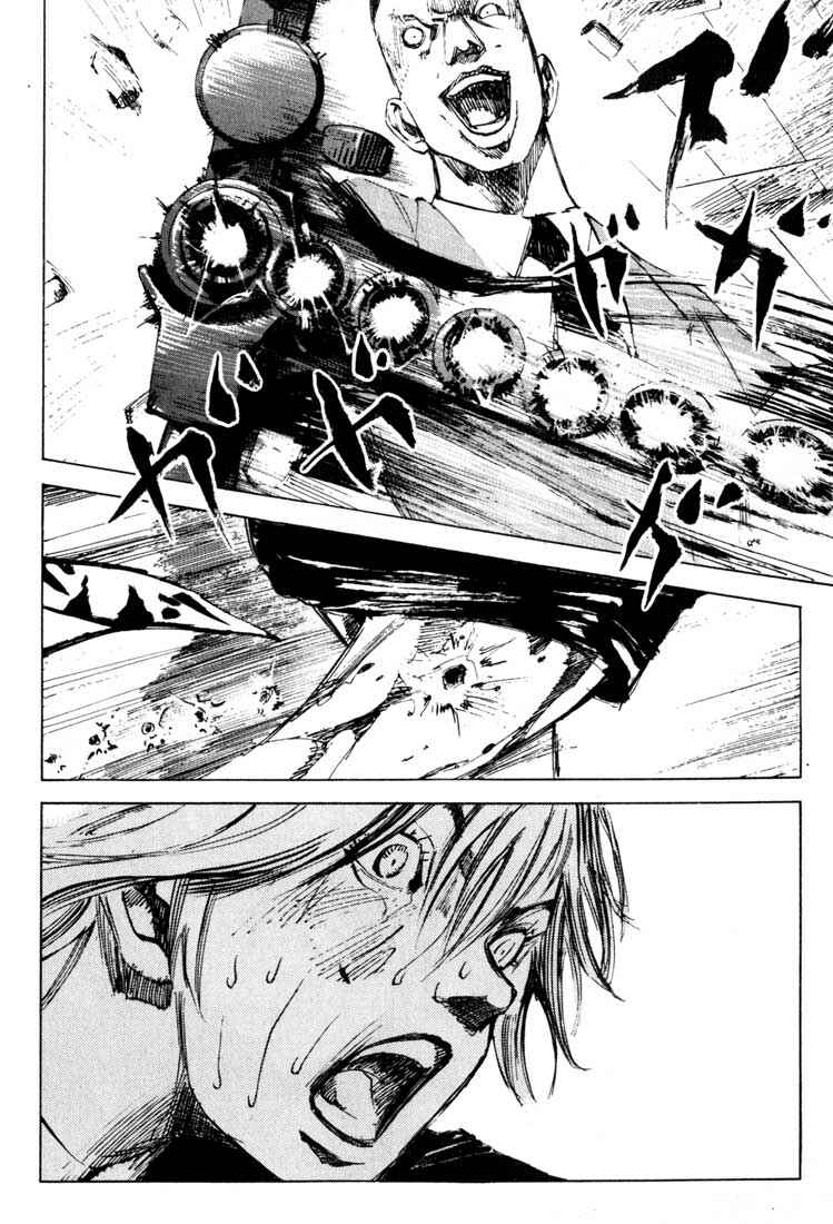 Page 4 Chapter 21 Blue Heaven