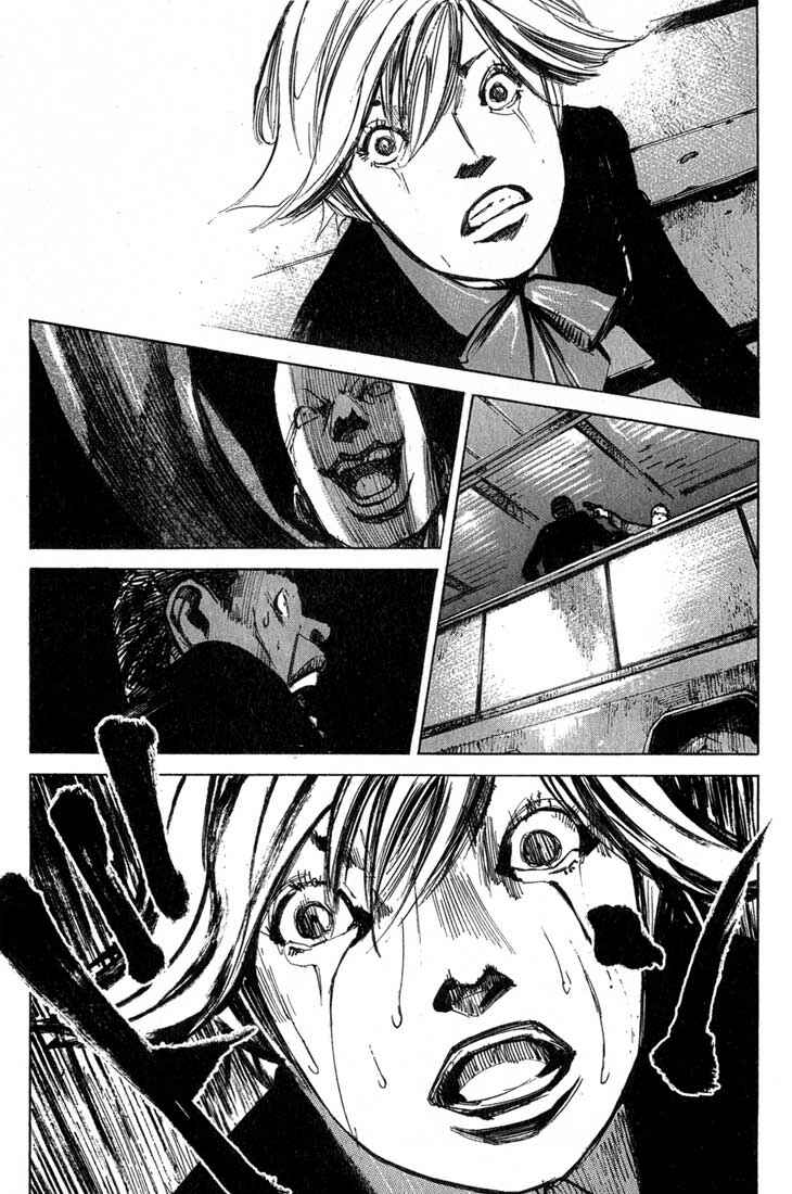 Page 8 Chapter 14 Blue Heaven
