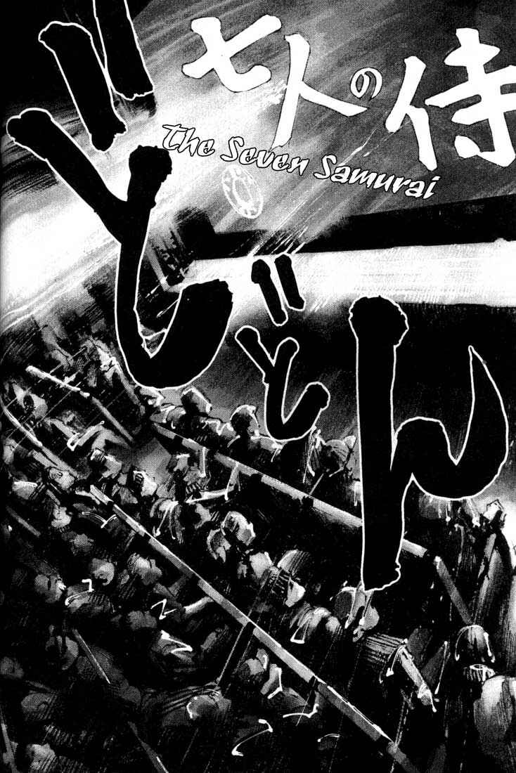 Page 34 Chapter 24.2 Blue Heaven