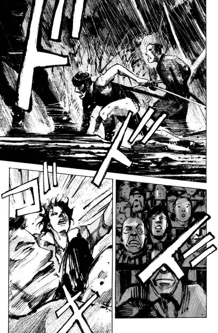 Page 43 Chapter 24.2 Blue Heaven